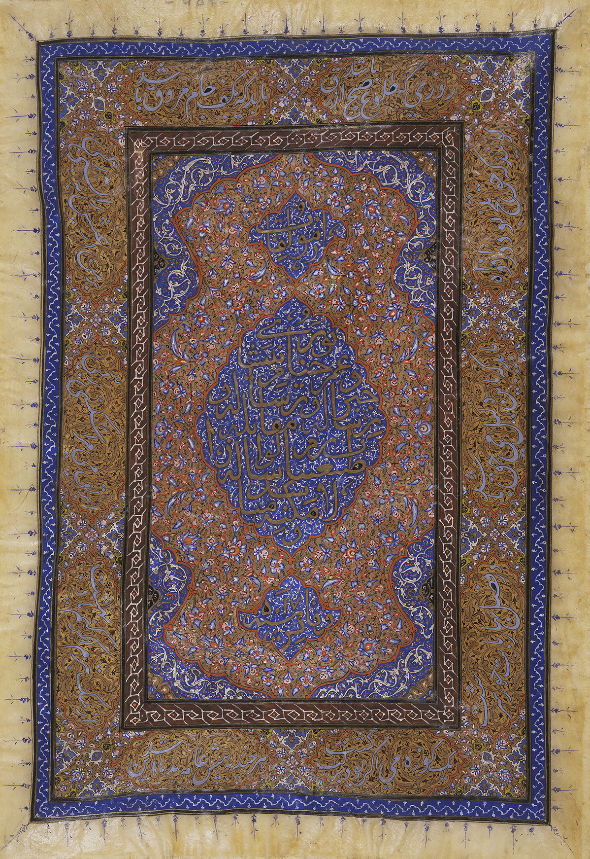 Unknown, 19th century, Persian, Qajar, Illuminated Page with the Poetry of Omar Khayyam