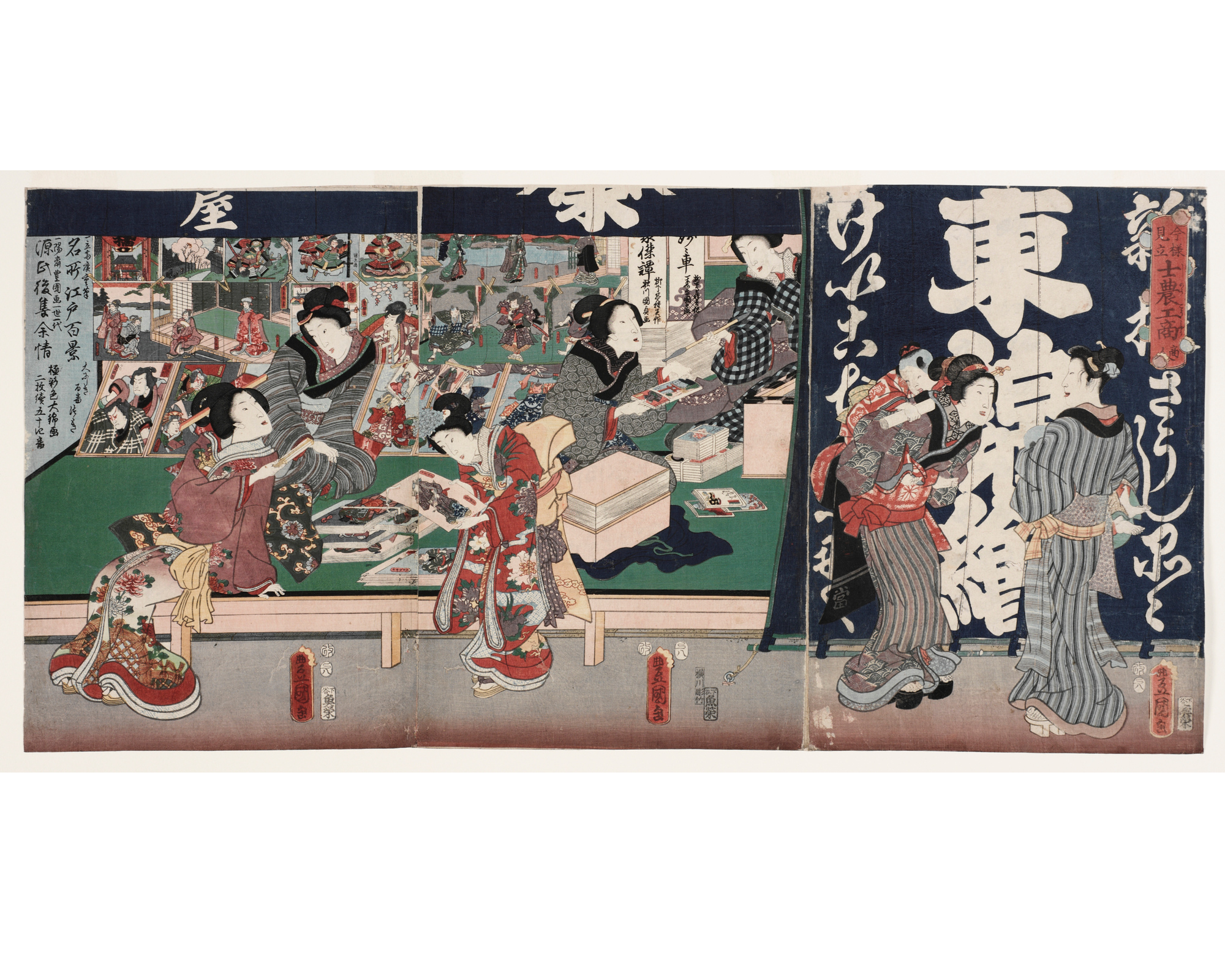 Utagawa Toyokuni III, Japanese (1786-1865). Merchant from series of the Four Classes of Society, 1857, woodcut printed in color on paper, Transfer from Hillyer Art Library, SC 1980.23.1