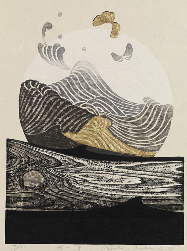 Reika Iwami. Japanese, 1927-2020. Autumn Waves, 1981. Woodcut printed in black and metallic ink with embossing on medium thick, slighly textured, cream-colored paper (50/50). 15 ¾ x 12 inches. The Hilary Tolman, class of 1987, Collection. Gift of The Tolman Collection, Tokyo. SC 2014.12.16