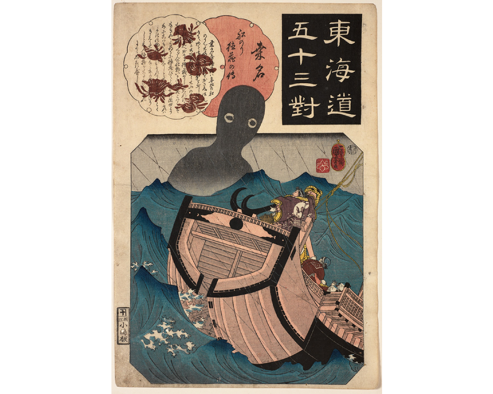 Boat caught in a storm at sea, a man lifts a large anchor to throw over board, behind the boat a ghost appears from the hollow of a wave; rain; passage of text at top of print.