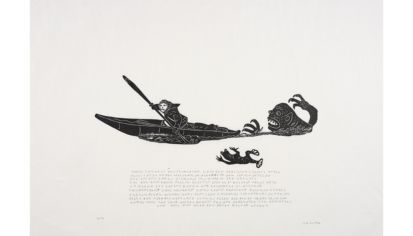 Figure in canoe being chased by a monster in the water. Block of text underneath.