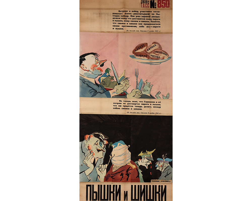 image of Hitler and other figures preparing to eat European countries over image of Hitler and the same figures bandaged, bleeding and black & blue with Russian text at bottom