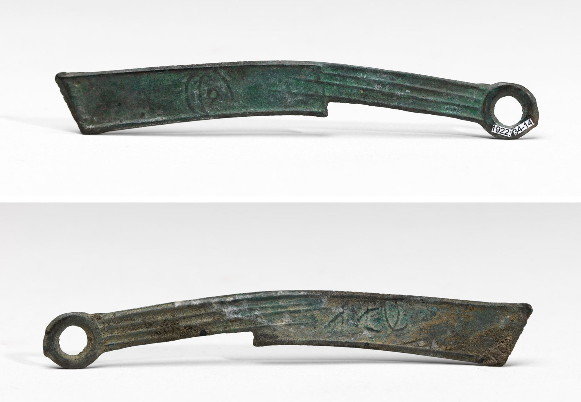 Ancient Chinese knives used for money called "knife money"