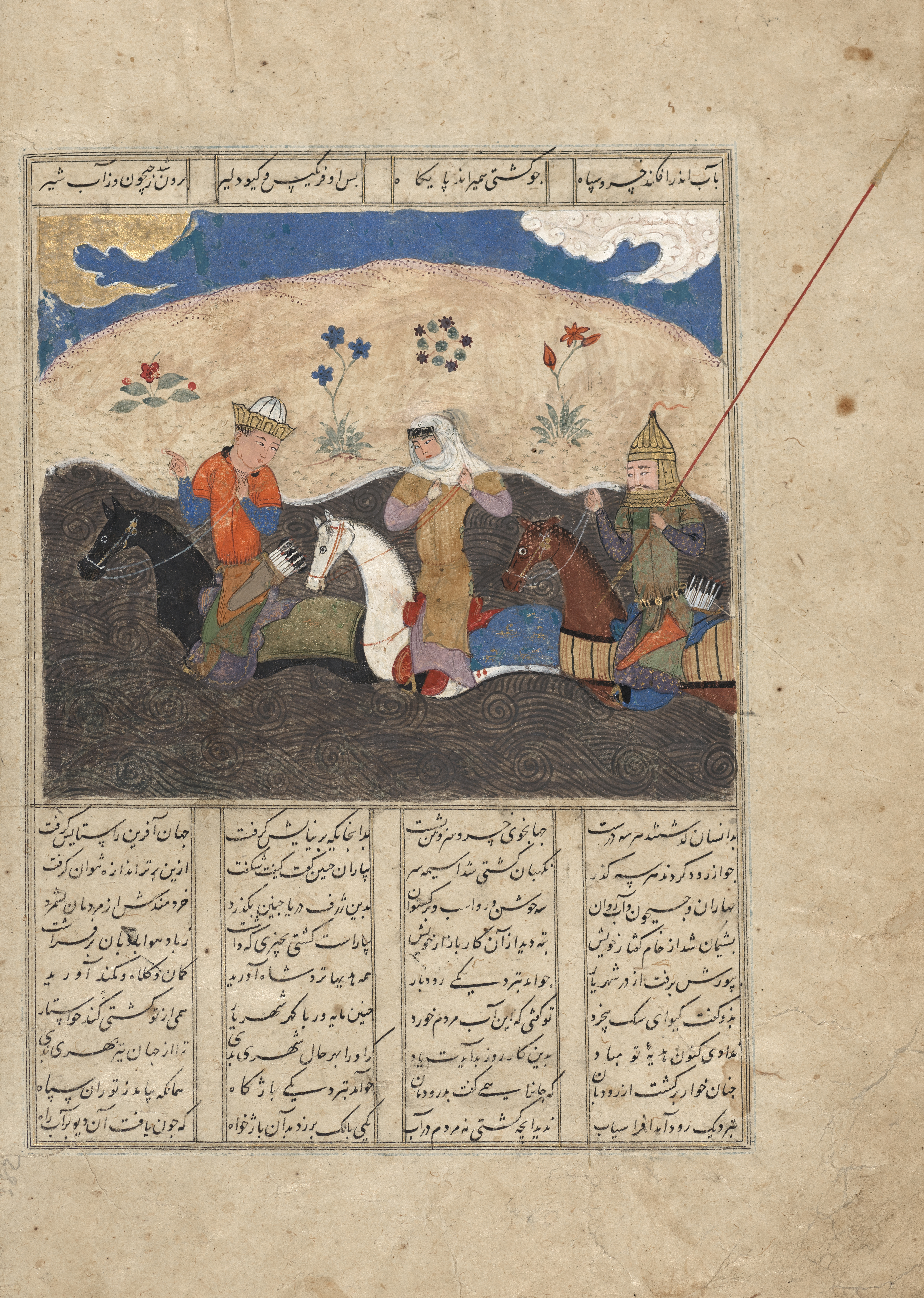 Painting of three people riding on horse in a stylized river with the script of another language around the page
