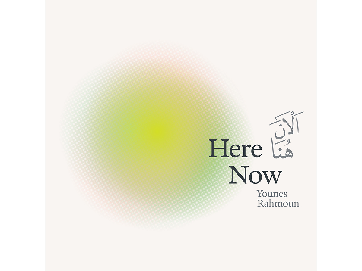 Graphic of a lime yellow circle with text Here Now, Younes Rahmoun