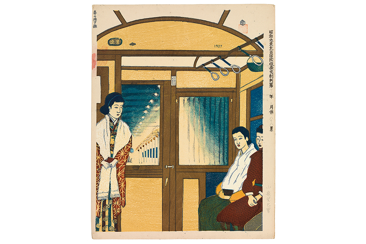 Multi color print of two people seated and one person standing on a train