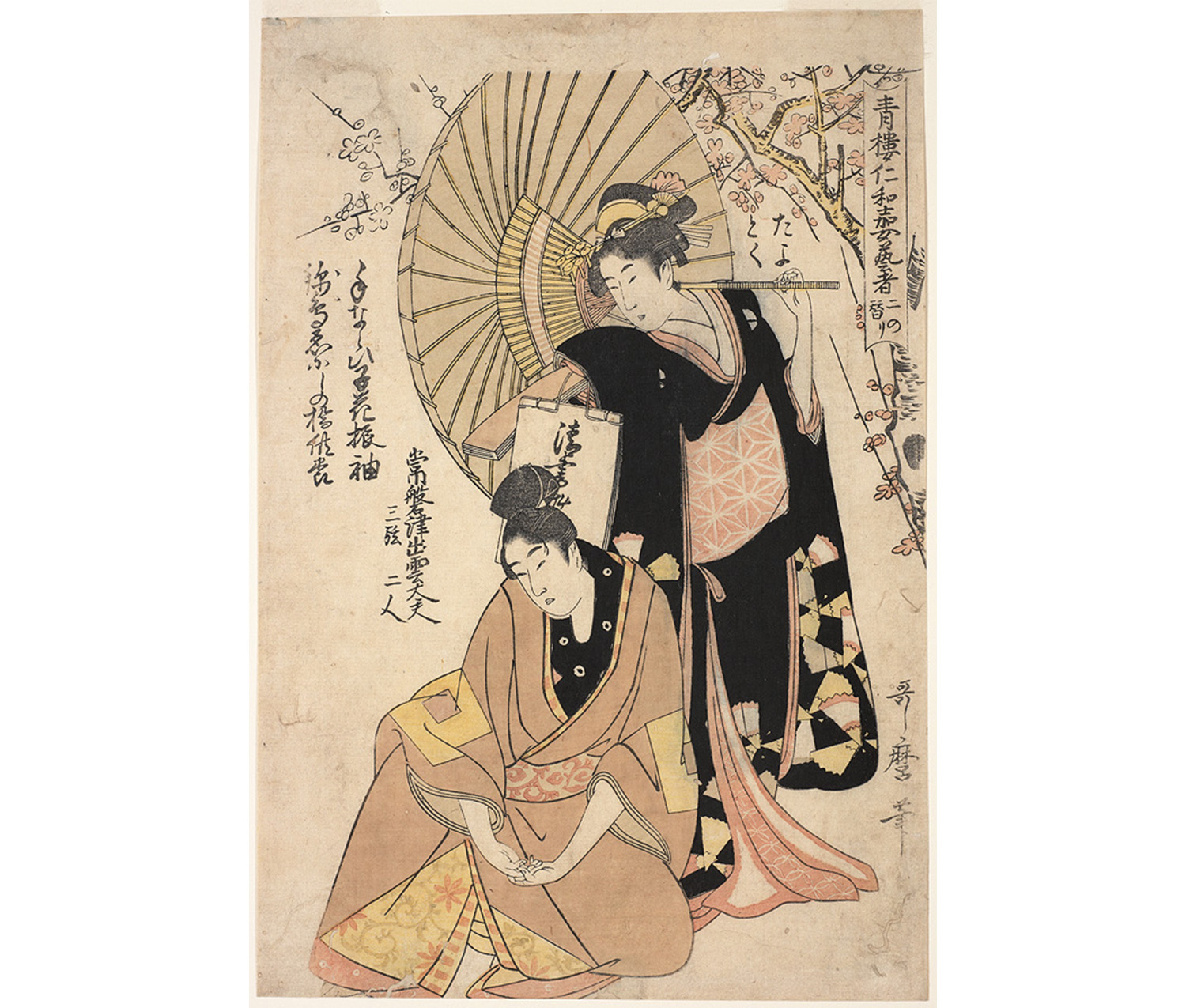 a woman standing with an umbrella and a man sitting on the ground next to her, his hands resting in his lap, plum tree in the upper right