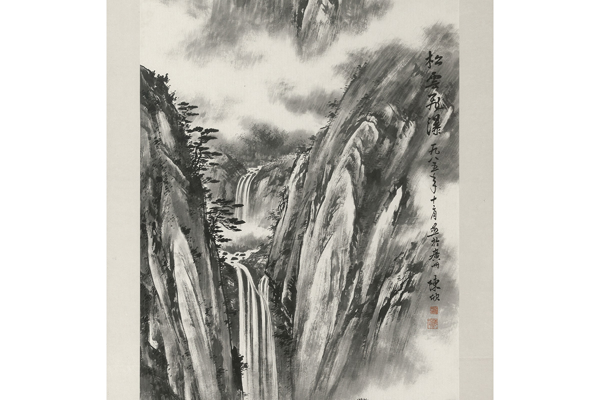"Waterfalls on a cliff with small trees framing the image and an inscription in chinese on the right"