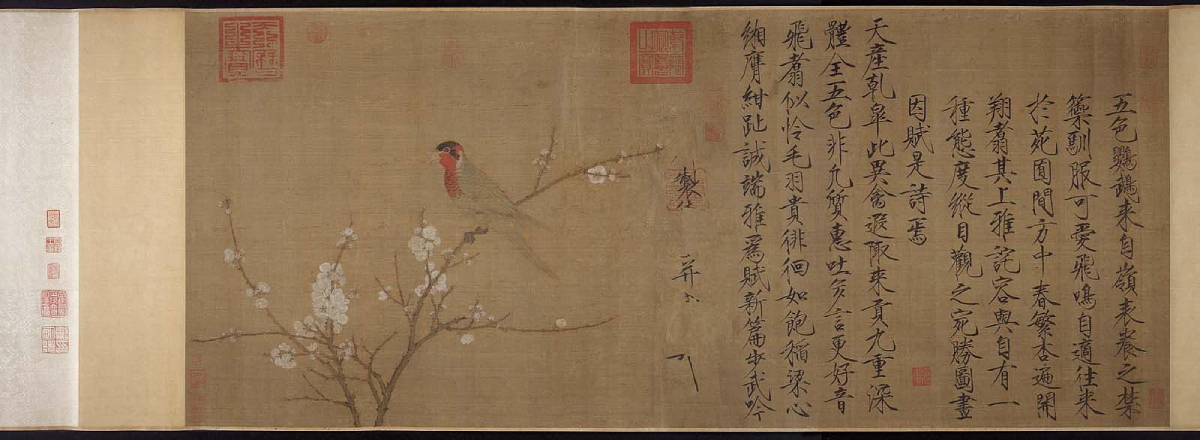 "bird sitting on a apple tree branch on the left with writing in Chinese on the right"