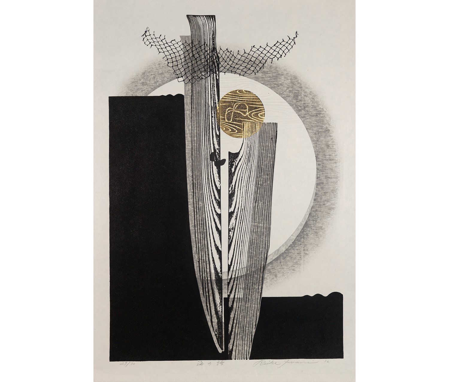 abstract, black L shape pierced with a dagger or feather-like wood-grain shape, and a gold moon above, with part of a hazy white circle and netting floating through top of feather-shape
