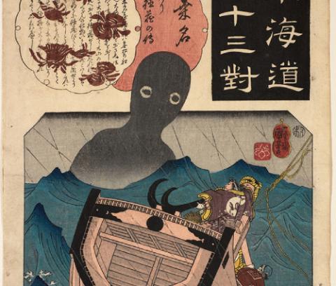 Boat caught in a storm at sea, a man lifts a large anchor to throw over board, behind the boat a ghost appears from the hollow of a wave; rain; passage of text at top of print.